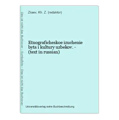 Etnograficheskoe izuchenie byta i kultury uzbekov. - (text in russian)