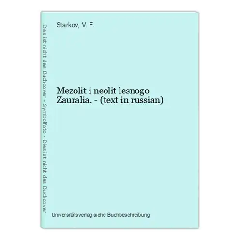 Mezolit i neolit lesnogo Zauralia. - (text in russian)