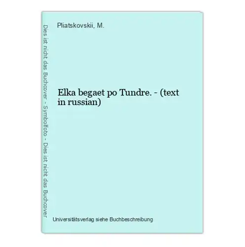 Elka begaet po Tundre. - (text in russian)