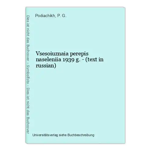 Vsesoiuznaia perepis naseleniia 1939 g. - (text in russian)