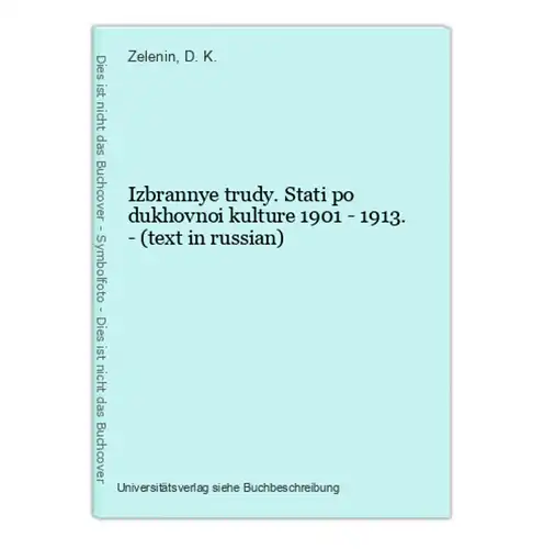 Izbrannye trudy. Stati po dukhovnoi kulture 1901 - 1913. - (text in russian)