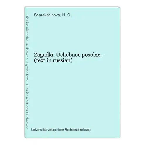 Zagadki. Uchebnoe posobie. - (text in russian)