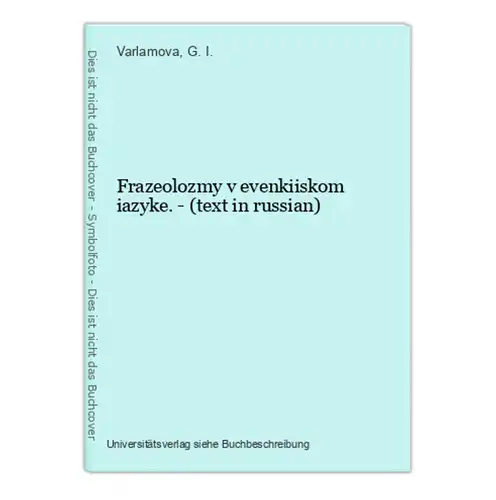 Frazeolozmy v evenkiiskom iazyke. - (text in russian)