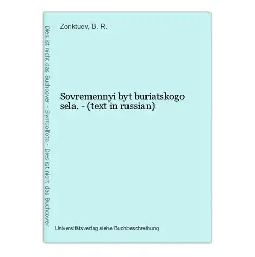 Sovremennyi byt buriatskogo sela. - (text in russian)