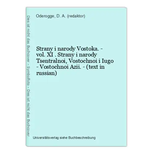 Strany i narody Vostoka. - vol. XI . Strany i narody Tsentralnoi, Vostochnoi i Iugo - Vostochnoi Azii. - (text