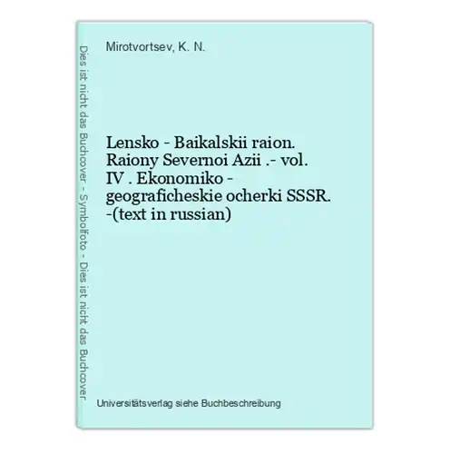 Lensko - Baikalskii raion. Raiony Severnoi Azii .- vol. IV . Ekonomiko - geograficheskie ocherki SSSR. -(text