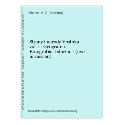 Strany i narody Vostoka. - vol. I . Geografiia. Etnografiia. Istoriia. - (text in russian)