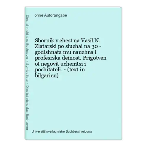 Sbornik v chest na Vasil N. Zlatarski po sluchai na 30 - godishnata mu nauchna i profesrska deinost. Prigotven