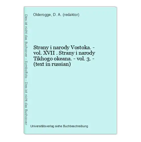 Strany i narody Vostoka. - vol. XVII . Strany i narody Tikhogo okeana. - vol. 3. - (text in russian)