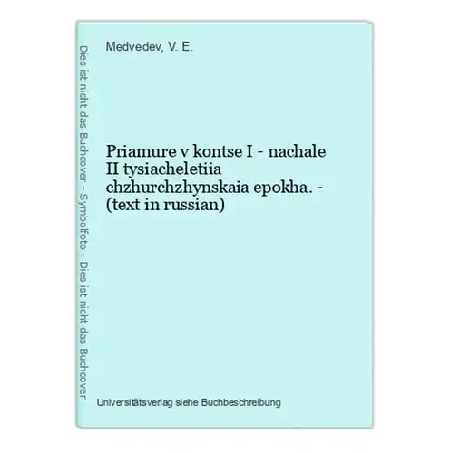 Priamure v kontse I - nachale II tysiacheletiia chzhurchzhynskaia epokha. - (text in russian)