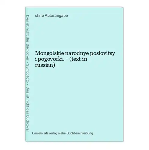 Mongolskie narodnye poslovitsy i pogovorki. - (text in russian)