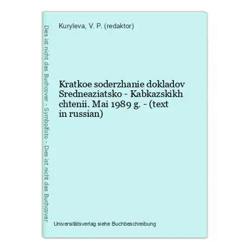 Kratkoe soderzhanie dokladov Sredneaziatsko - Kabkazskikh chtenii. Mai 1989 g. - (text in russian)