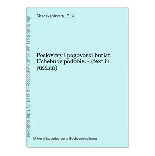 Poslovitsy i pogovorki buriat. Uchebnoe podobie. - (text in russian)