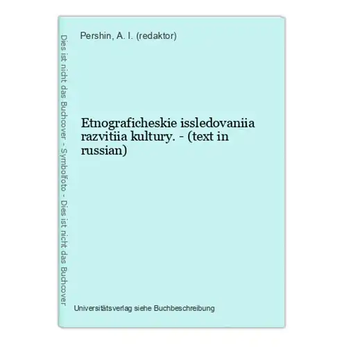 Etnograficheskie issledovaniia razvitiia kultury. - (text in russian)