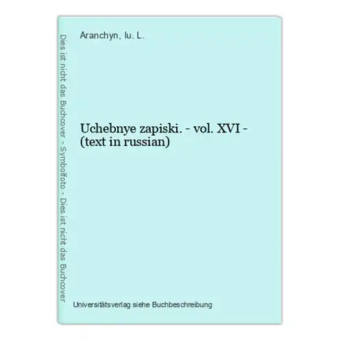 Uchebnye zapiski. - vol. XVI - (text in russian)
