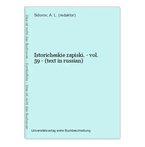 Istoricheskie zapiski. - vol. 59 - (text in russian)