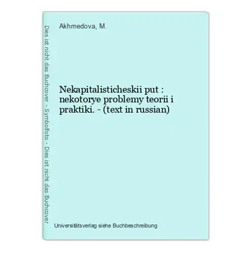 Nekapitalisticheskii put : nekotorye problemy teorii i praktiki. - (text in russian)