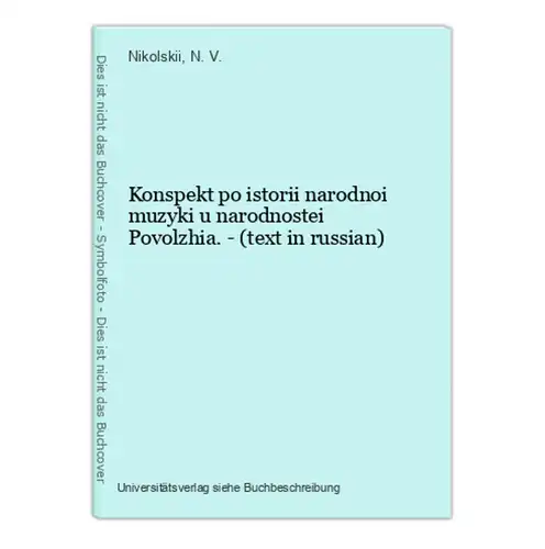 Konspekt po istorii narodnoi muzyki u narodnostei Povolzhia. - (text in russian)