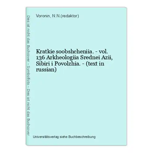 Kratkie soobshcheniia. - vol. 136 Arkheologiia Srednei Azii, Sibiri i Povolzhia. - (text in russian)
