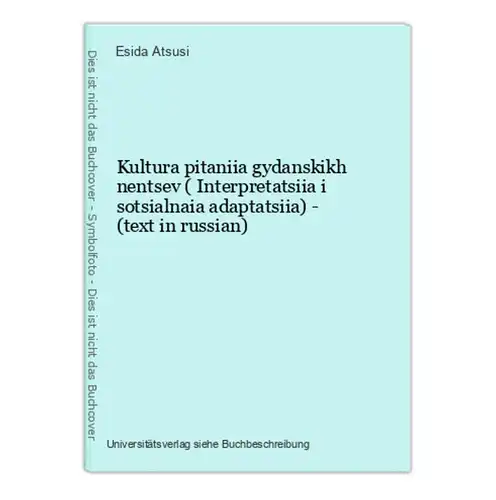 Kultura pitaniia gydanskikh nentsev ( Interpretatsiia i sotsialnaia adaptatsiia) - (text in russian)