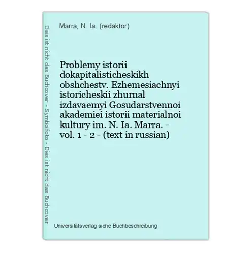 Problemy istorii dokapitalisticheskikh obshchestv. Ezhemesiachnyi istoricheskii zhurnal izdavaemyi Gosudarstve