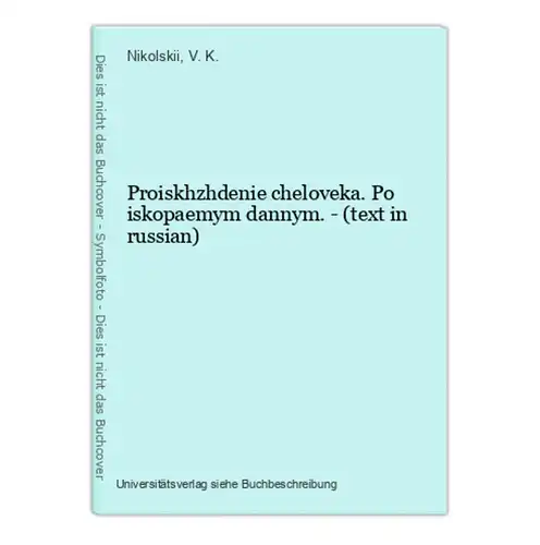 Proiskhzhdenie cheloveka. Po iskopaemym dannym. - (text in russian)