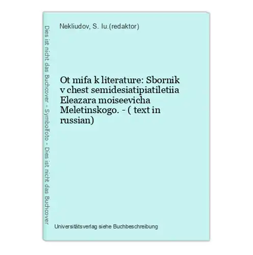 Ot mifa k literature: Sbornik v chest semidesiatipiatiletiia Eleazara moiseevicha Meletinskogo. - ( text in ru