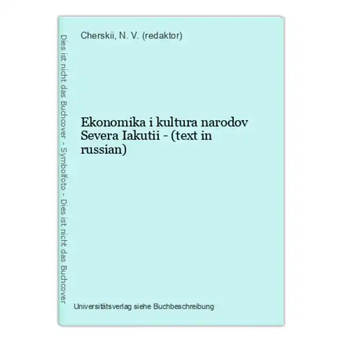 Ekonomika i kultura narodov Severa Iakutii - (text in russian)