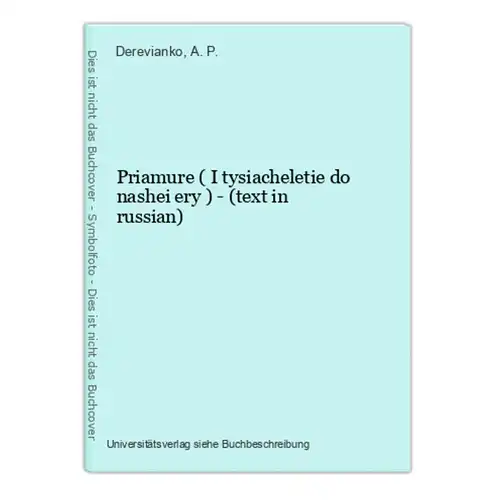 Priamure ( I tysiacheletie do nashei ery ) - (text in russian)