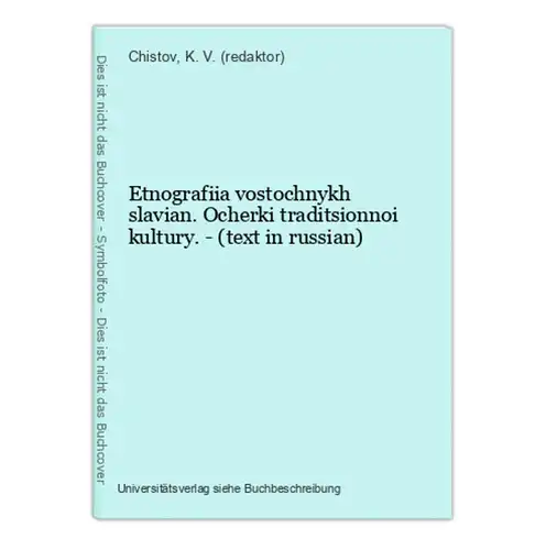 Etnografiia vostochnykh slavian. Ocherki traditsionnoi kultury. - (text in russian)