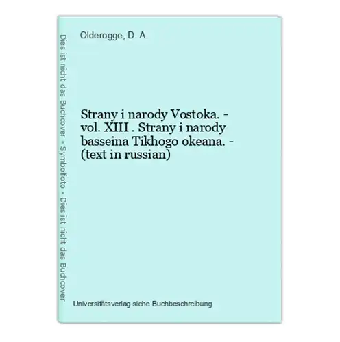 Strany i narody Vostoka. - vol. XIII . Strany i narody basseina Tikhogo okeana. - (text in russian)