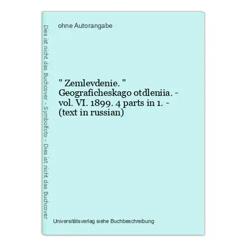 Zemlevdenie.  Geograficheskago otdleniia. - vol. VI. 1899. 4 parts in 1. - (text in russian)