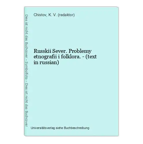 Russkii Sever. Problemy etnografii i folklora. - (text in russian)