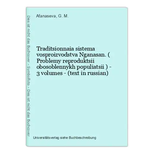 Traditsionnaia sistema vosproizvodstva Nganasan. ( Problemy reproduktsii obosoblennykh populiatsii ) - 3 volum