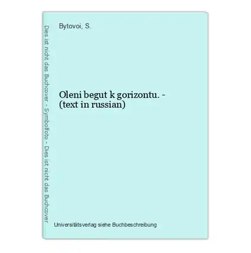 Oleni begut k gorizontu. - (text in russian)