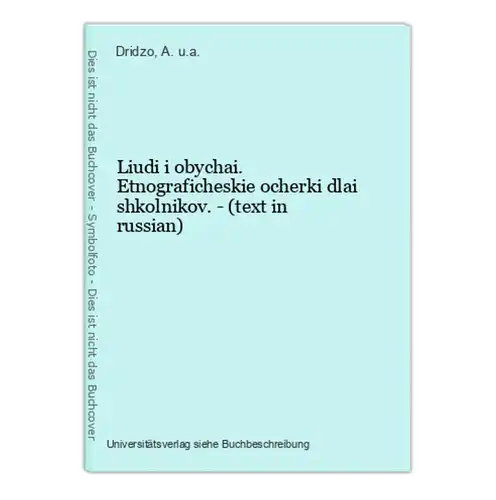Liudi i obychai. Etnograficheskie ocherki dlai shkolnikov. - (text in russian)