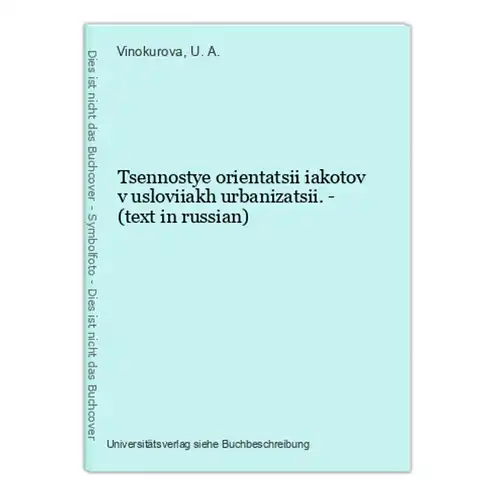 Tsennostye orientatsii iakotov v usloviiakh urbanizatsii. - (text in russian)