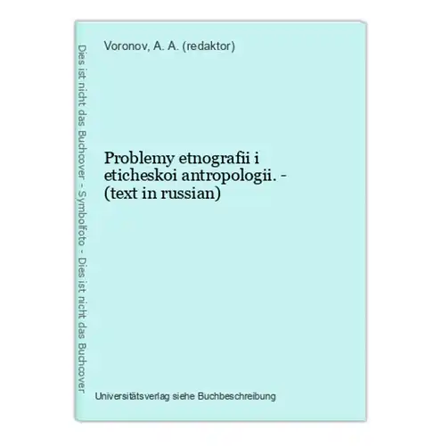 Problemy etnografii i eticheskoi antropologii. - (text in russian)