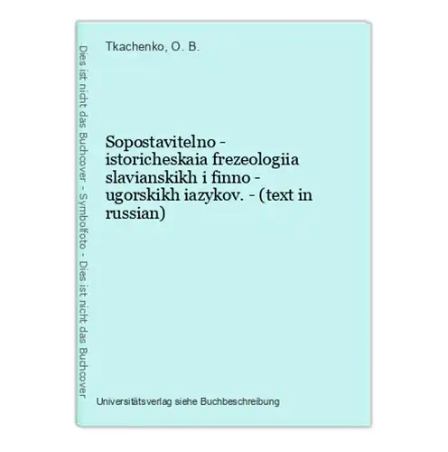 Sopostavitelno - istoricheskaia frezeologiia slavianskikh i finno - ugorskikh iazykov. - (text in russian)