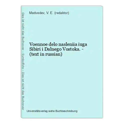 Voennoe delo nasleniia iuga Sibiri i Dalnego Vostoka. - (text in russian)