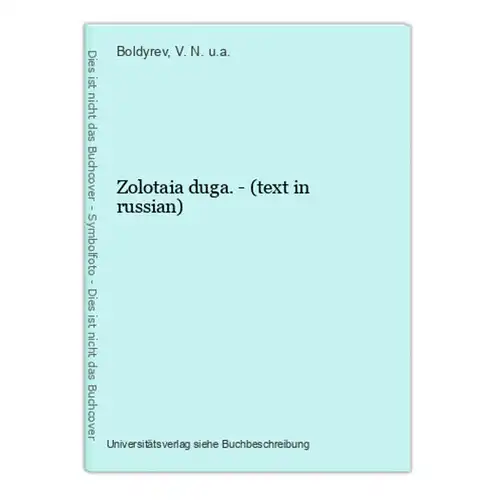 Zolotaia duga. - (text in russian)