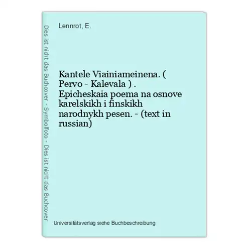Kantele Viainiameinena. ( Pervo - Kalevala ) . Epicheskaia poema na osnove karelskikh i finskikh narodnykh pes