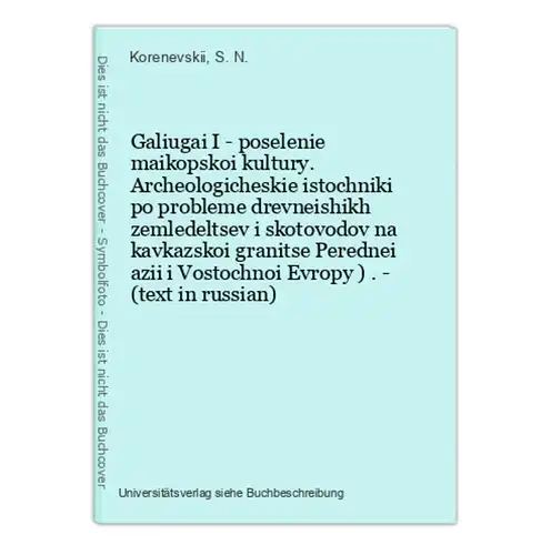 Galiugai I - poselenie maikopskoi kultury. Archeologicheskie istochniki po probleme drevneishikh zemledeltsev