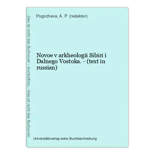 Novoe v arkheologii Sibiri i Dalnego Vostoka. - (text in russian)