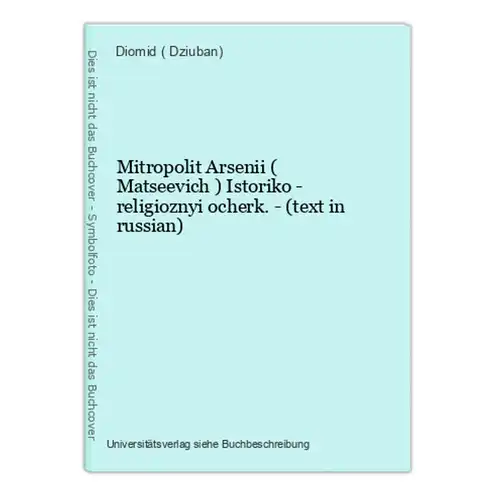 Mitropolit Arsenii ( Matseevich ) Istoriko - religioznyi ocherk. - (text in russian)
