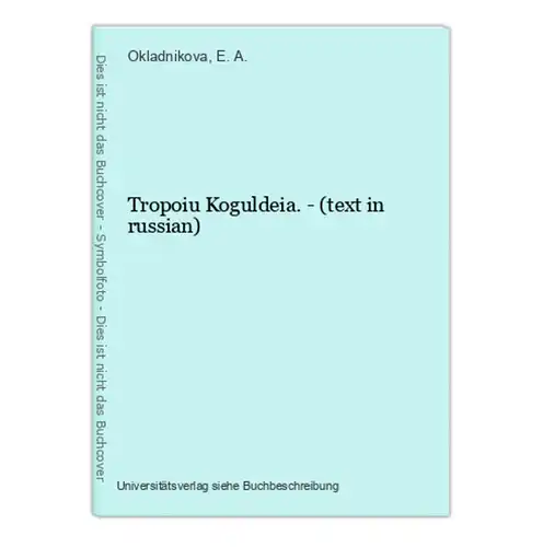 Tropoiu Koguldeia. - (text in russian)
