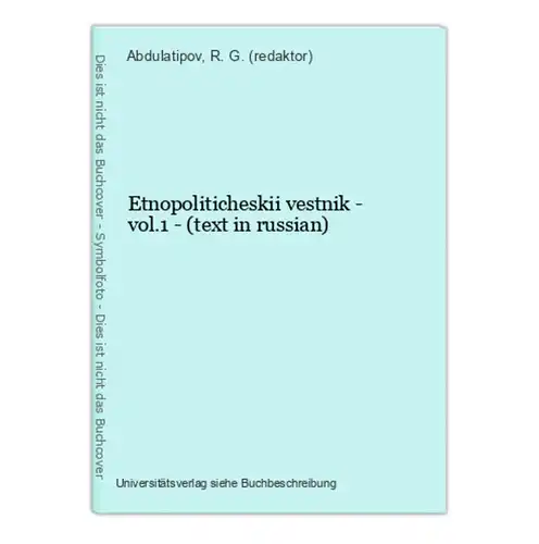 Etnopoliticheskii vestnik - vol.1 - (text in russian)