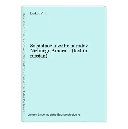 Sotsialnoe razvitie narodov Nizhnego Amura. - (text in russian)