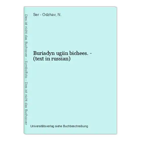 Buriadyn ugiin bichees. - (text in russian)