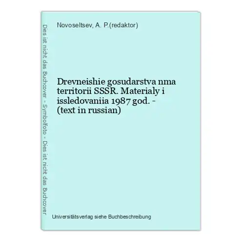 Drevneishie gosudarstva nma territorii SSSR. Materialy i issledovaniia 1987 god. - (text in russian)